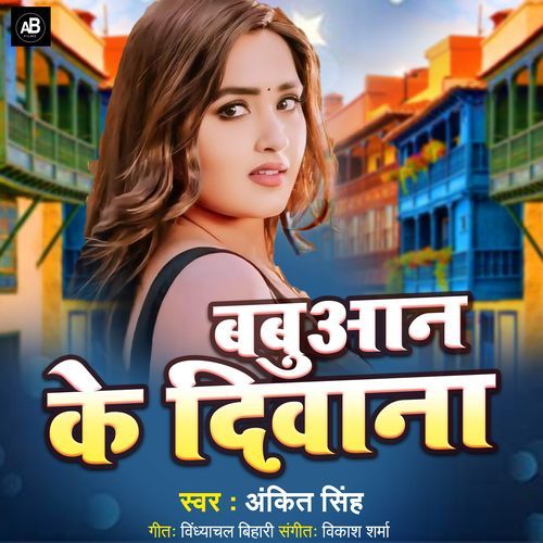Babuaan Ke Diwana cover art