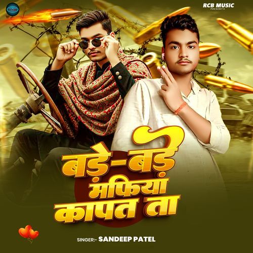 Bade bade Mafia Kopat Ta