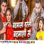 Badmasho Darela Badmashi Se