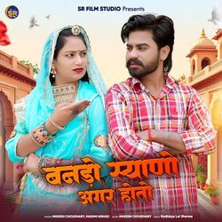 Bando Syano Agar Hoto