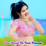 Bank Baroda me khato khulwayo