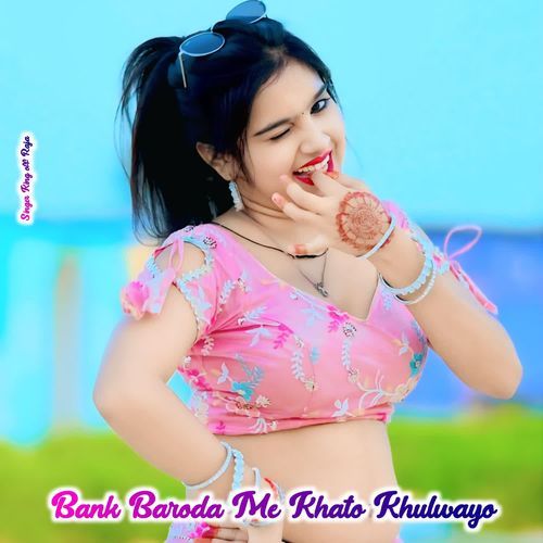 Bank Baroda me khato khulwayo