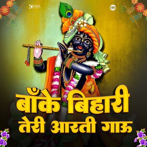 Banke Bihari Teri Aarti Gaau