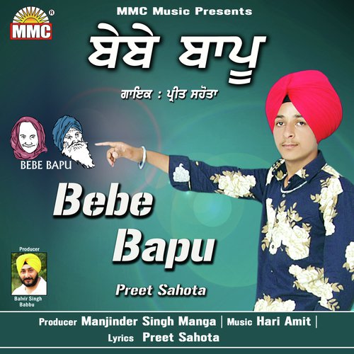 Bebe Bapu Songs Download Free Online Songs Jiosaavn