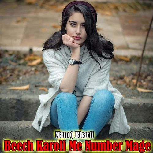 Beech Karoli Me Number Mage