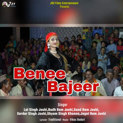 Benee Bajeer-PyovAhhHdgY