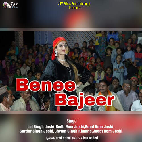 Benee Bajeer