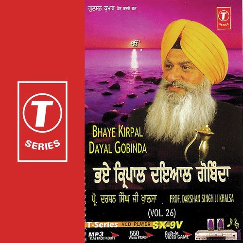 Bhaye Kirpal Dayal Gobinda (Vol. 26)