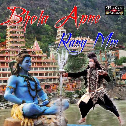 Bhola Apne Rang Mm