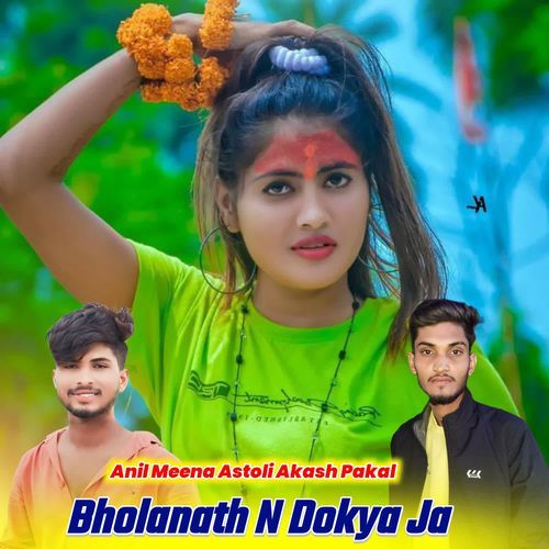 Bholanath N Dokya Ja