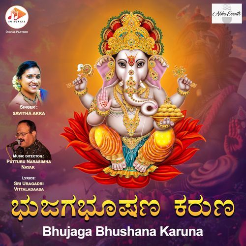 Bhujaga Bhushana Karuna_poster_image