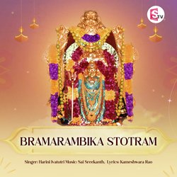 Bramarambika Stotram-HR9aVAF0Wko