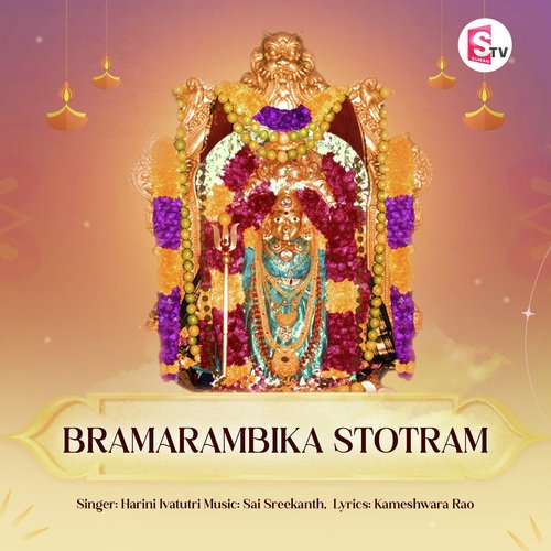 Bramarambika Stotram