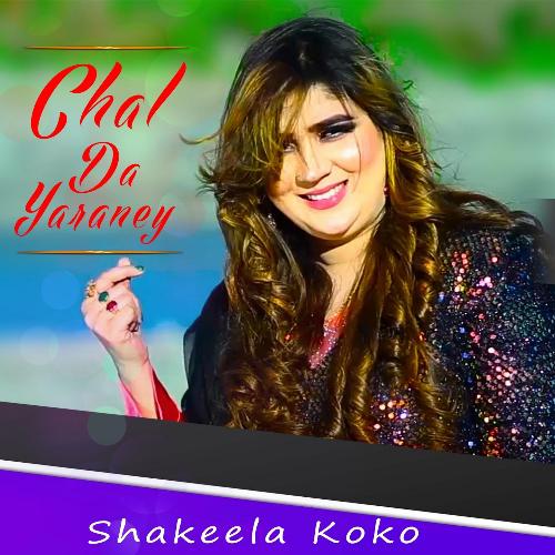 Chal da Yaraney