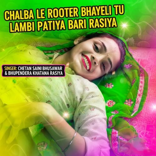 Chalba Le Rooter Bhayeli Tu Lambi Patiya Bari Rasiya