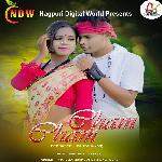 Cham Cham ( Santali Song)