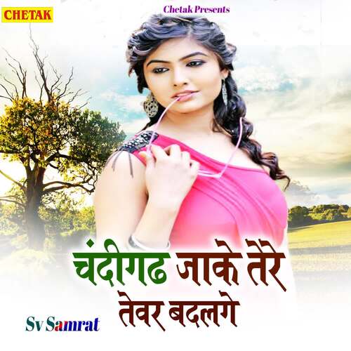 Chandigargh Jake Tere Tewar Badalage