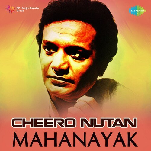 Cheero Nutan Mahanayak