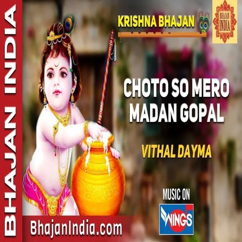 Chhoti Chhoti Gaiya Chhote Chhote Gawal