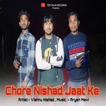 Chore Nishad Jaat Ke