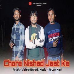 Chore Nishad Jaat Ke-JyAfRjdZAGQ