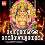 Chottanikkara Amma Sandhya Namam