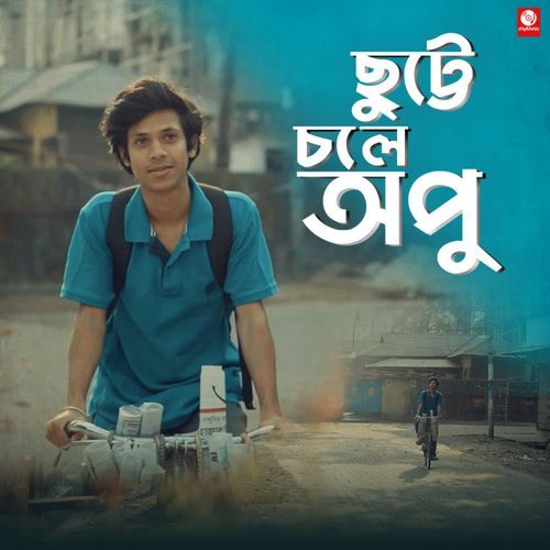 Chutte Chole Apu (From "Jammy")