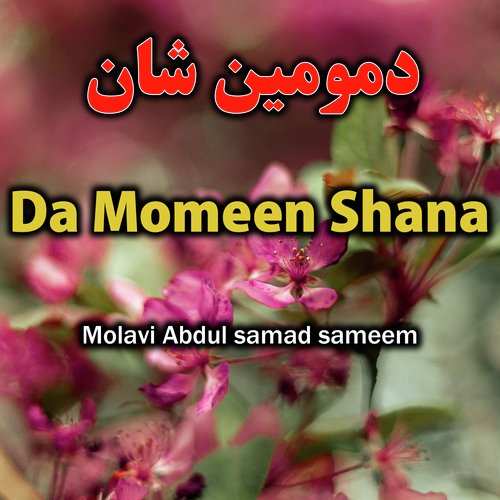 Da Momeen Shana