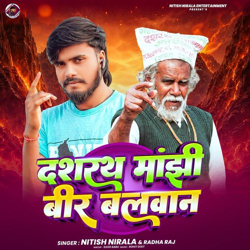 Dashrath Manjhi Veer Balwan