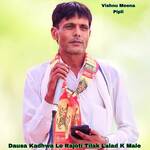 Dausa Kadhwa Le Rajoti Tilak Lalad K Male
