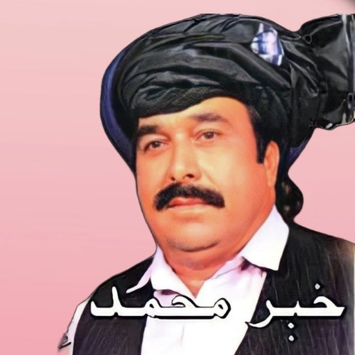 Dedan Ta Ye Raghalai Yam