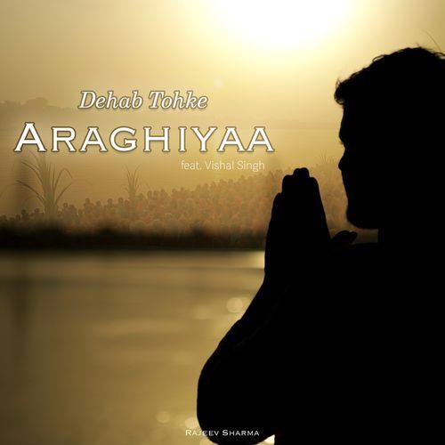 Dehab Tohke Araghiyaa