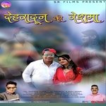 dehradun ki reshma