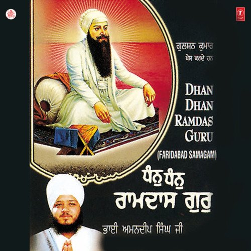 Dhan Dhan Ramdas Guru Vol-30