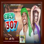 Dhara 307