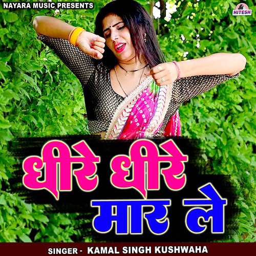 Dheere Dheere Maar Le