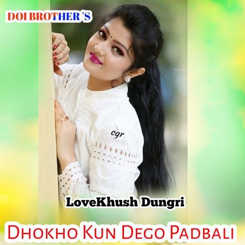 Dhokho Kun Dego Padbali