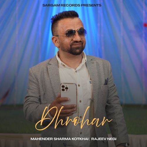 Dhrohar