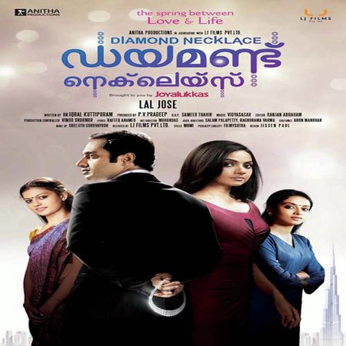 Diamond Necklace malayalam Movie - Overview