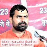 Digi Re Sarvariya Teri pal