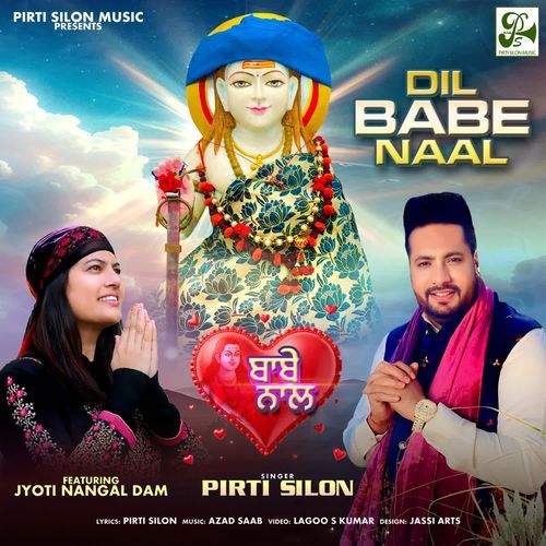 Dil Babe Naal