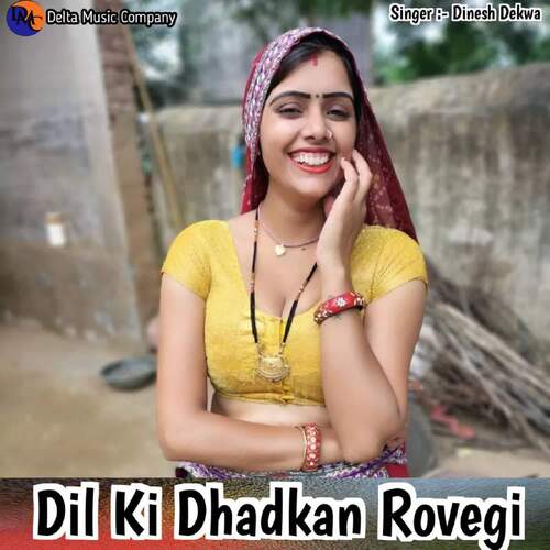 Dil Ki Dhadkan Rovegi