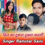 Dil ka Tukda Tukda Kargi