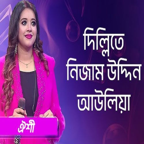 Dillite Nijamuddin Auliya (Live)
