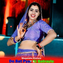 Do Bat Pyar Ki Batrayle