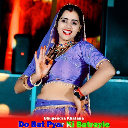 Do Bat Pyar Ki Batrayle