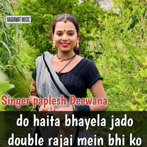 Do Haita Bhayela Jado Double Rajai Mein Bhi Ko Dat