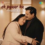 Ek Pyaar Ka Nagma Hai