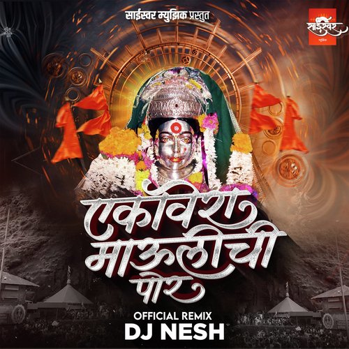 Ekvira Mauli Chi Por - Dj Nesh Official Remix