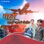 Gadi Valo Jayre Vevon Bay Bay